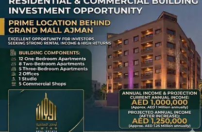 Whole Building - 7+ Bedrooms - 7+ Bathrooms for sale in Al Rashidiya Towers - Al Rashidiya - Ajman Downtown - Ajman