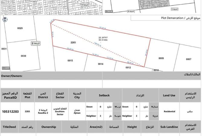 84475799 - Property Image 2
