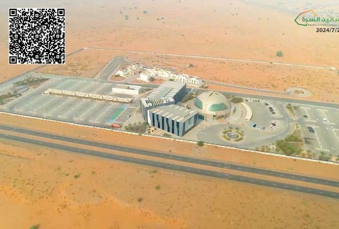 15978862 - صورة العقار 2