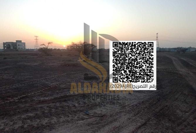 16207924 - صورة العقار 3