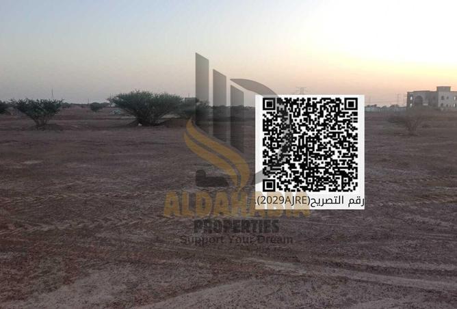 16207924 - الصورة الرئيسية للعقار