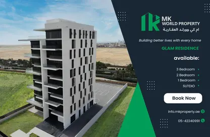 Apartment - 1 Bedroom - 2 Bathrooms for sale in Al Rashidiya Towers - Al Rashidiya - Ajman Downtown - Ajman