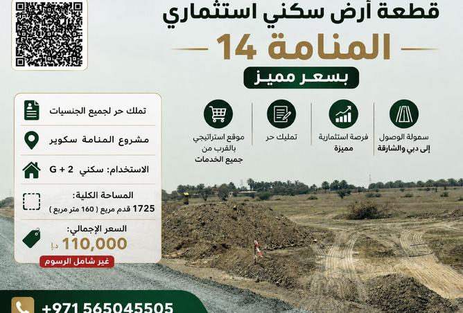 105107709 - الصورة الرئيسية للعقار