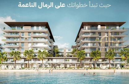 Apartment - 3 Bedrooms - 5 Bathrooms for sale in Blue Beach Residence - Ajmal Makan City - Sharjah Waterfront City - Sharjah