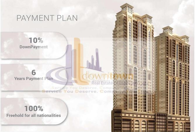 54387455 - صورة العقار 2