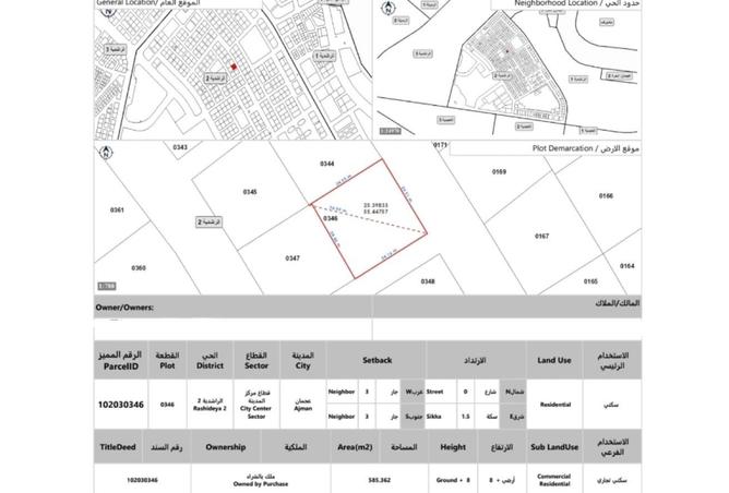 57347676 - Property Main Image