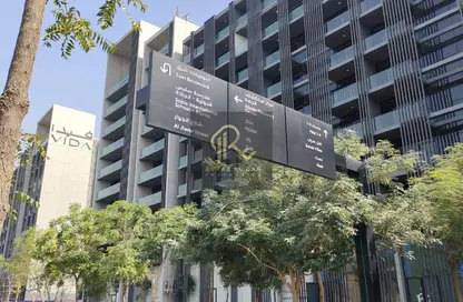 Apartment - 2 Bedrooms - 3 Bathrooms for sale in Vida 1 - Vida Residences - Aljada - Sharjah