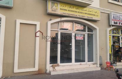 Shop - Studio - 1 Bathroom for rent in Building K03 - Greece Cluster - International City - Dubai
