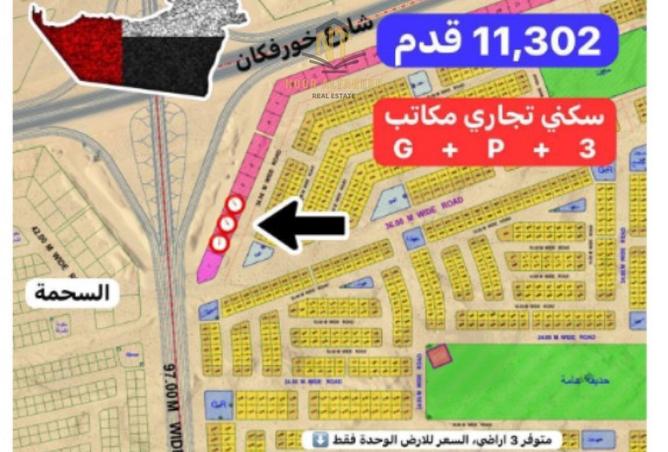 16226317 - صورة العقار 2