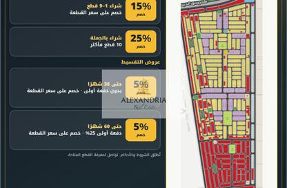Land - Studio for sale in Al Bataeh Oasis - Al Bataeh - Sharjah