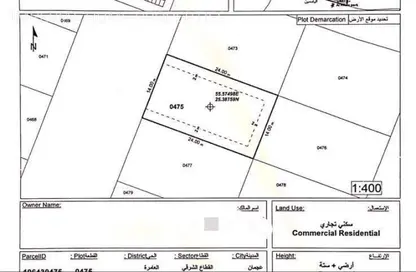 Land - Studio for sale in AZHA Community - Al Amerah - Ajman