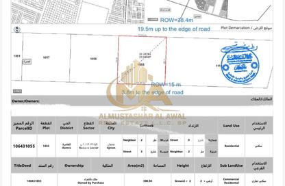 Land - Studio for sale in Al Aamra Gardens - Al Amerah - Ajman