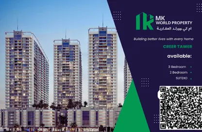 شقة - غرفة نوم - 2 حمامات للبيع في عجمان كزيك تاورز - الراشدية 1 - الراشدية - عجمان