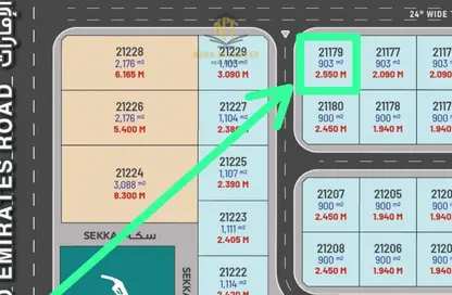 أرض - استوديو للبيع في الصجعة الصناعية - الصجعة - الشارقة أرض - استوديو للبيع في الصجعة الصناعية - الصجعة - الشارقة