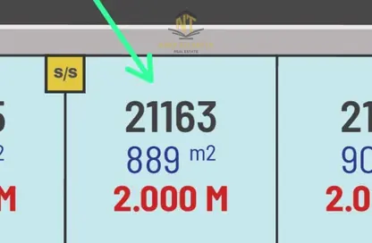أرض - استوديو للبيع في الصجعة الصناعية - الصجعة - الشارقة