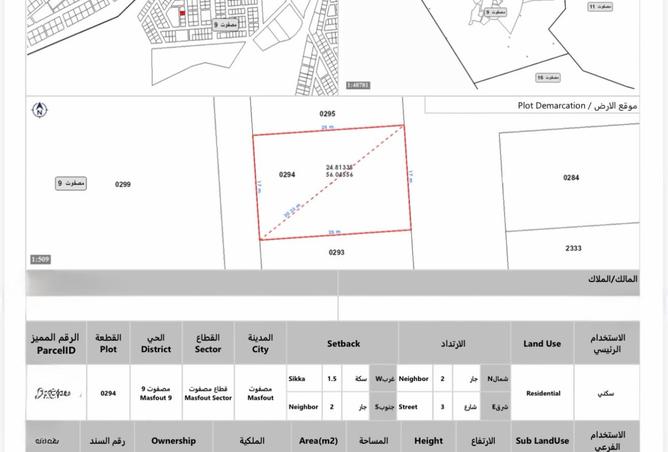 105547019 - Property Image 2