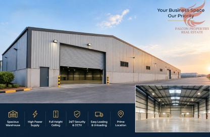 Warehouse - Studio - 1 for rent in Al Hamra Technology Park - RAK FTZ - Ras Al Khaimah