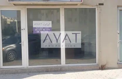 Shop - Studio - 1 Bathroom for rent in Al Nabba - Sharjah