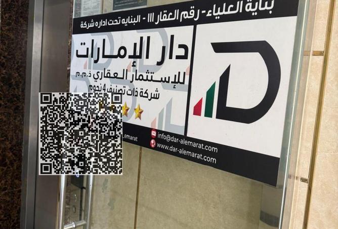 94023350 - صورة العقار 2