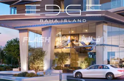 Apartment - 1 Bedroom - 1 Bathroom for sale in Edge - Raha Island - Mina Al Arab - Ras Al Khaimah
