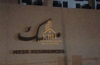 Apartment - Studio - 1 Bathroom for sale in Mesk Residences - Maryam Island - Al Khan - Sharjah