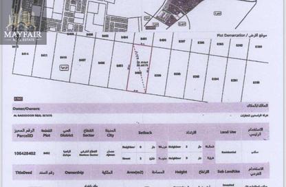 Land - Studio for sale in Al Zaheya Gardens - Al Zahya - Ajman Land - Studio for sale in Al Zaheya Gardens - Al Zahya - Ajman
