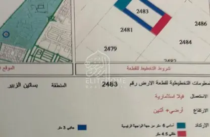أرض للبيع في بساتين الزبير - الرحمانية - الشارقة