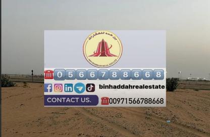 Land - Studio for sale in Al Metraq - Al Rahmaniya - Sharjah