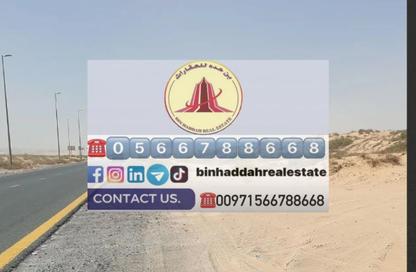 أرض - استوديو للبيع في المطرق - الرحمانية - الشارقة