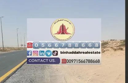 Land - Studio for sale in Al Metraq - Al Rahmaniya - Sharjah