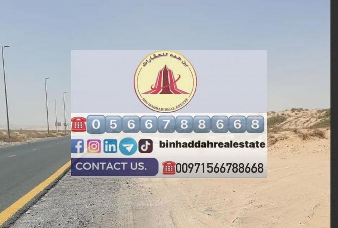 16150687 - الصورة الرئيسية للعقار