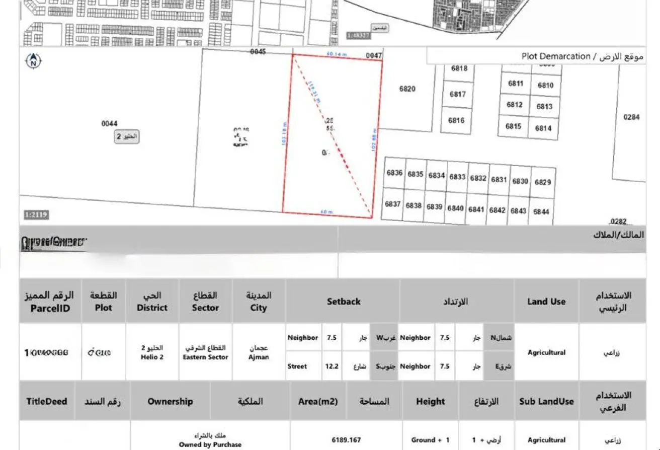 16317313 - Property Main Image