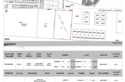 Land - Studio for sale in Al Helio 2 - Al Helio - Ajman
