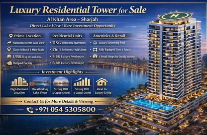 عمارة بالكامل - 8 غرف نوم - 8 حمامات للبيع في برج الخان - الخان لاجون - الخان - الشارقة