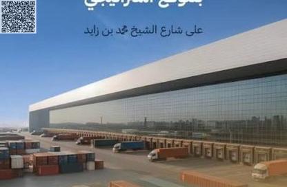 Land - Studio for sale in Al Arqoub - Sharjah Industrial Area - Sharjah