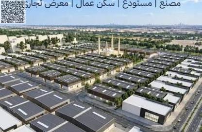 Land - Studio for sale in Al Arqoub - Sharjah Industrial Area - Sharjah