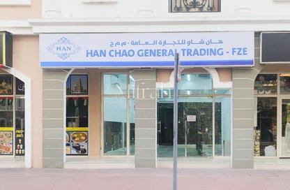 Shop - Studio - 1 Bathroom for rent in Building P02 - France Cluster - International City - Dubai