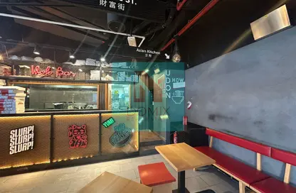 Retail - Studio - 1 Bathroom for rent in Millennium Central Downtown - Business Bay - Dubai Retail - Studio - 1 Bathroom for rent in Millennium Central Downtown - Business Bay - Dubai