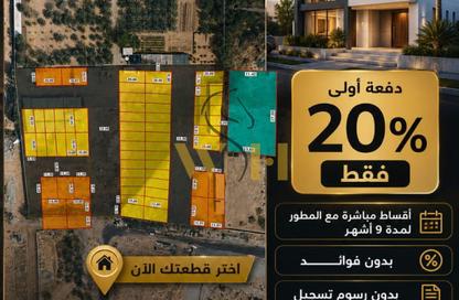 Land - Studio for sale in Al Helio 2 - Al Helio - Ajman Land - Studio for sale in Al Helio 2 - Al Helio - Ajman