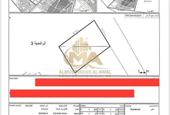 149561372 - Property Image 3