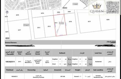 Land - Studio for sale in Al Mowaihat 2 - Al Mowaihat - Ajman Land - Studio for sale in Al Mowaihat 2 - Al Mowaihat - Ajman