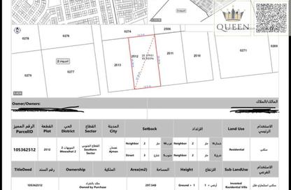 Land - Studio for sale in Al Mowaihat 2 - Al Mowaihat - Ajman Land - Studio for sale in Al Mowaihat 2 - Al Mowaihat - Ajman