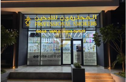 Retail - Studio - 1 Bathroom for sale in Beverly Boulevard - Arjan - Dubai Retail - Studio - 1 Bathroom for sale in Beverly Boulevard - Arjan - Dubai