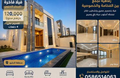 Villa - 4 Bedrooms - 6 Bathrooms for rent in Kabbali Hills - Al Helio 2 - Al Helio - Ajman Villa - 4 Bedrooms - 6 Bathrooms for rent in Kabbali Hills - Al Helio 2 - Al Helio - Ajman