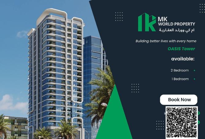 15945065 - الصورة الرئيسية للعقار