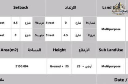 أرض - استوديو للبيع في تلال عجمان - العالية - عجمان