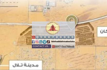 أرض - استوديو للبيع في السحمة - ضاحية الرويضات - الشارقة