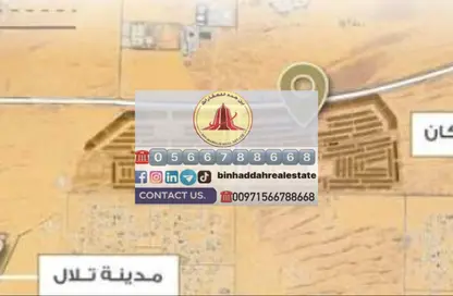 أرض - استوديو للبيع في السحمة - ضاحية الرويضات - الشارقة