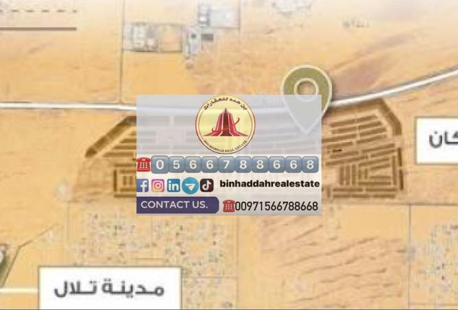 139240321 - الصورة الرئيسية للعقار