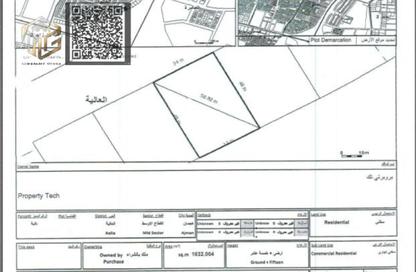 Land - Studio for sale in Al Alia - Ajman Land - Studio for sale in Al Alia - Ajman